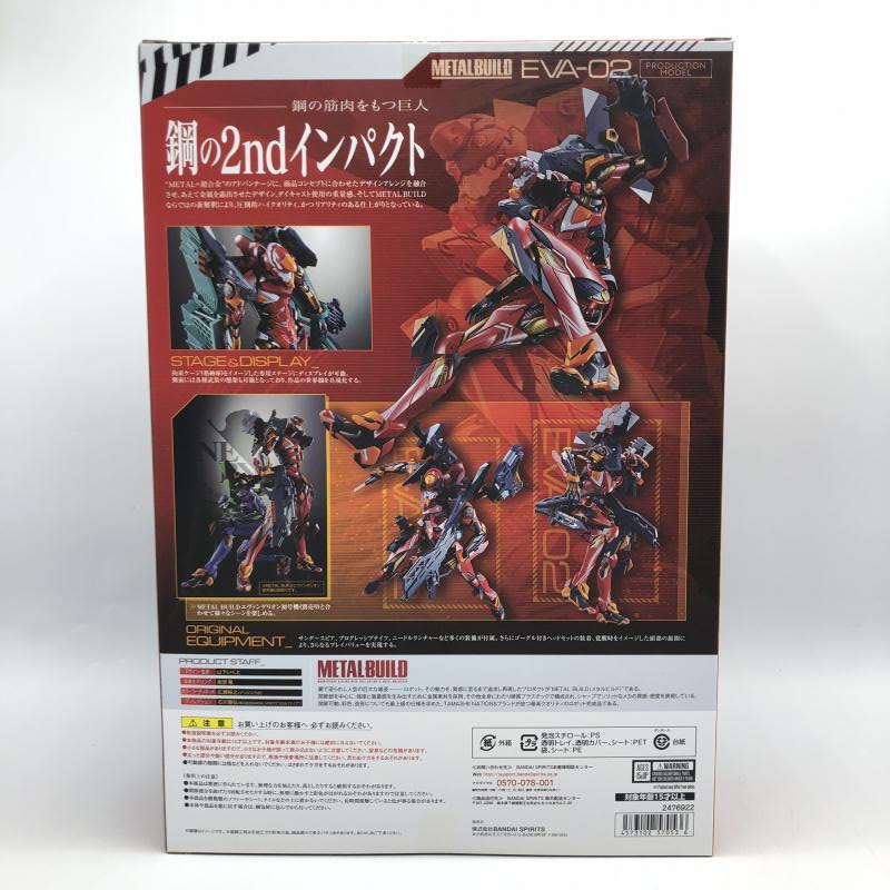 【中古】[未開封] バンダイ METAL BUILD エヴァンゲリオン2号機 「シン・エヴァンゲリオン劇場版」[240092252037]_画像2