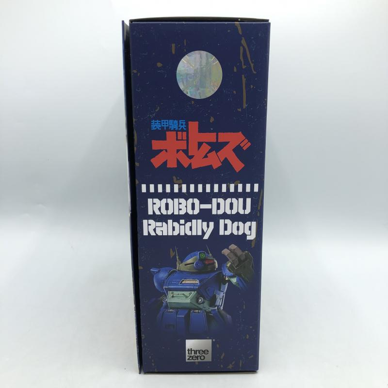 【中古】[未開封] スリーゼロ 『装甲騎兵ボトムズ』 ラビドリードッグ ノンスケール[249008245083]_画像4