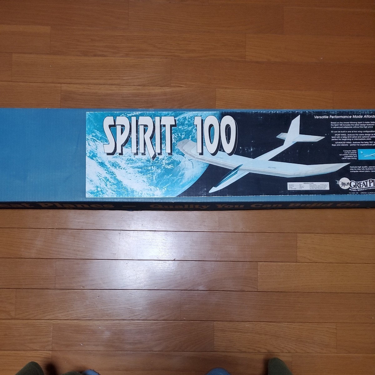 【～レア商品～】SPIRIT 100 飛行機 バルサキット 未使用・未組立
