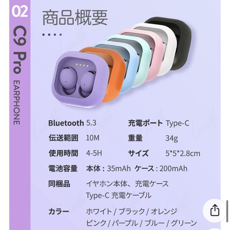 ワイヤレスイヤホン　Bluetooth ピンク　新品未開封　マカロン_画像2