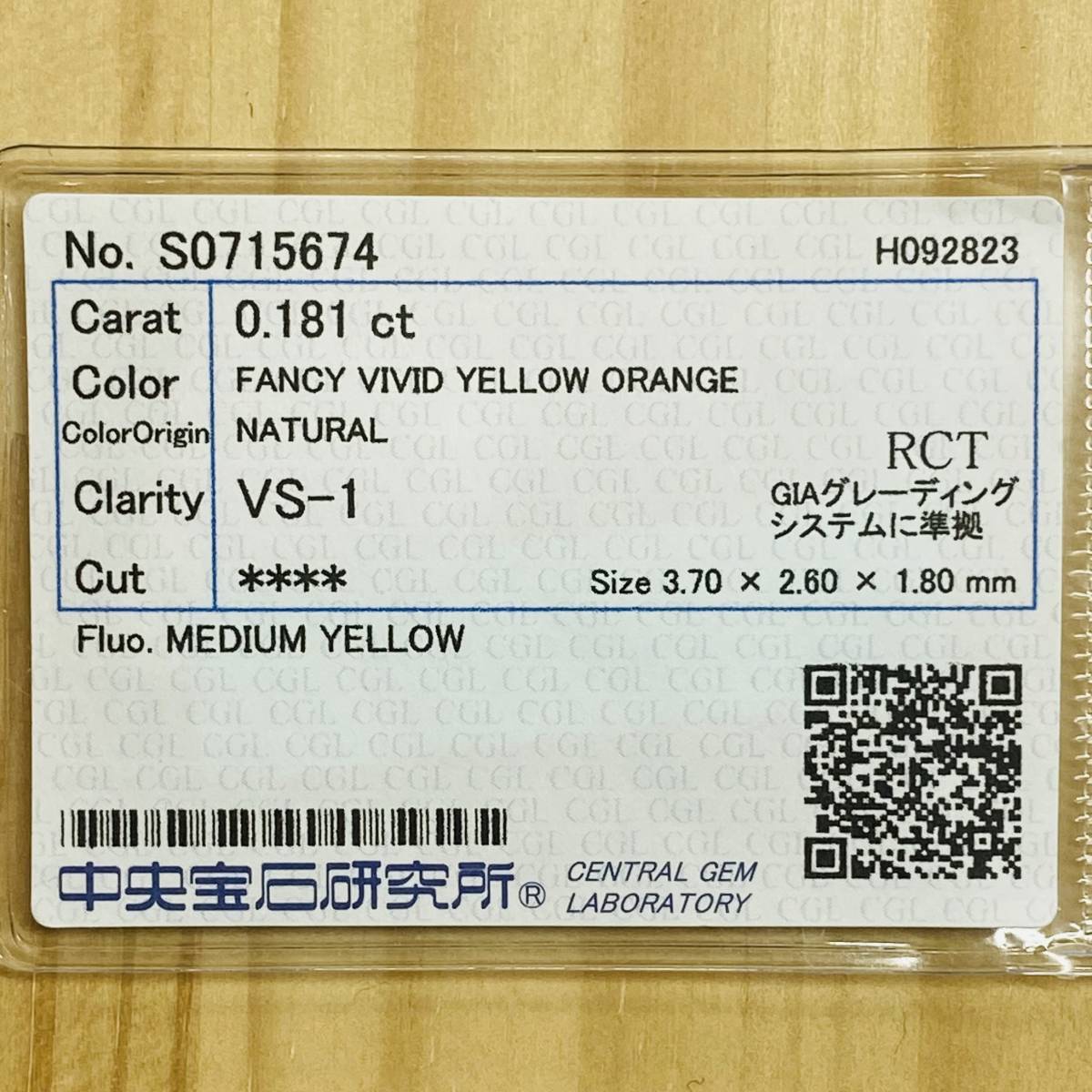 FANCY VIVID YELLOW ORANGE 0.181ct RCT/RT2393/CGL_画像6