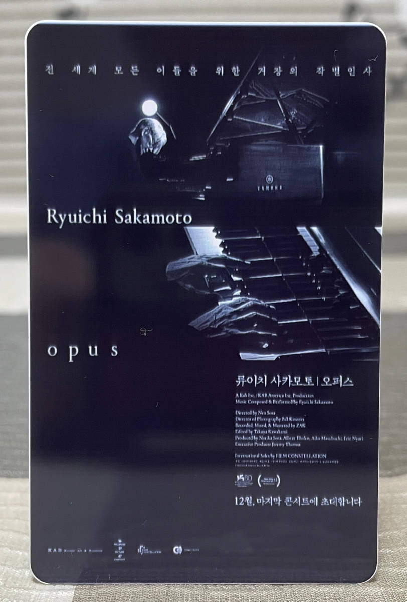 ムビチケ 4枚組★『Ryuichi Sakamoto | Opus』坂本龍一★2023年12月_画像5