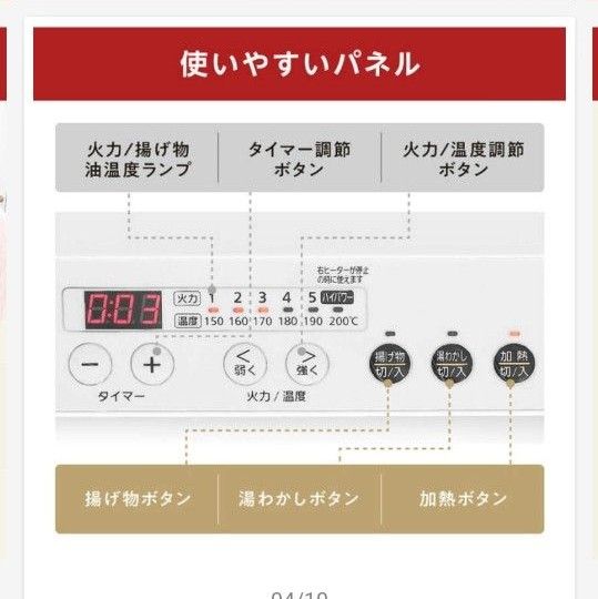 アイリスオーヤマ IHK-W13SV-W 2口IHコンロ脚付