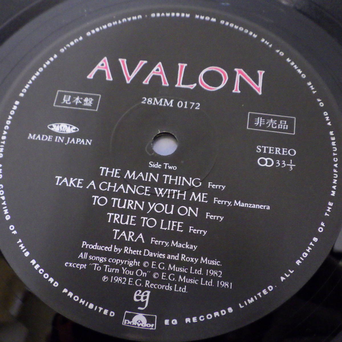 LP　ROXY MUSIC　AVALON　EG 28MM 0172　1982年　日本製　見本盤　非売品　Polydor_画像8