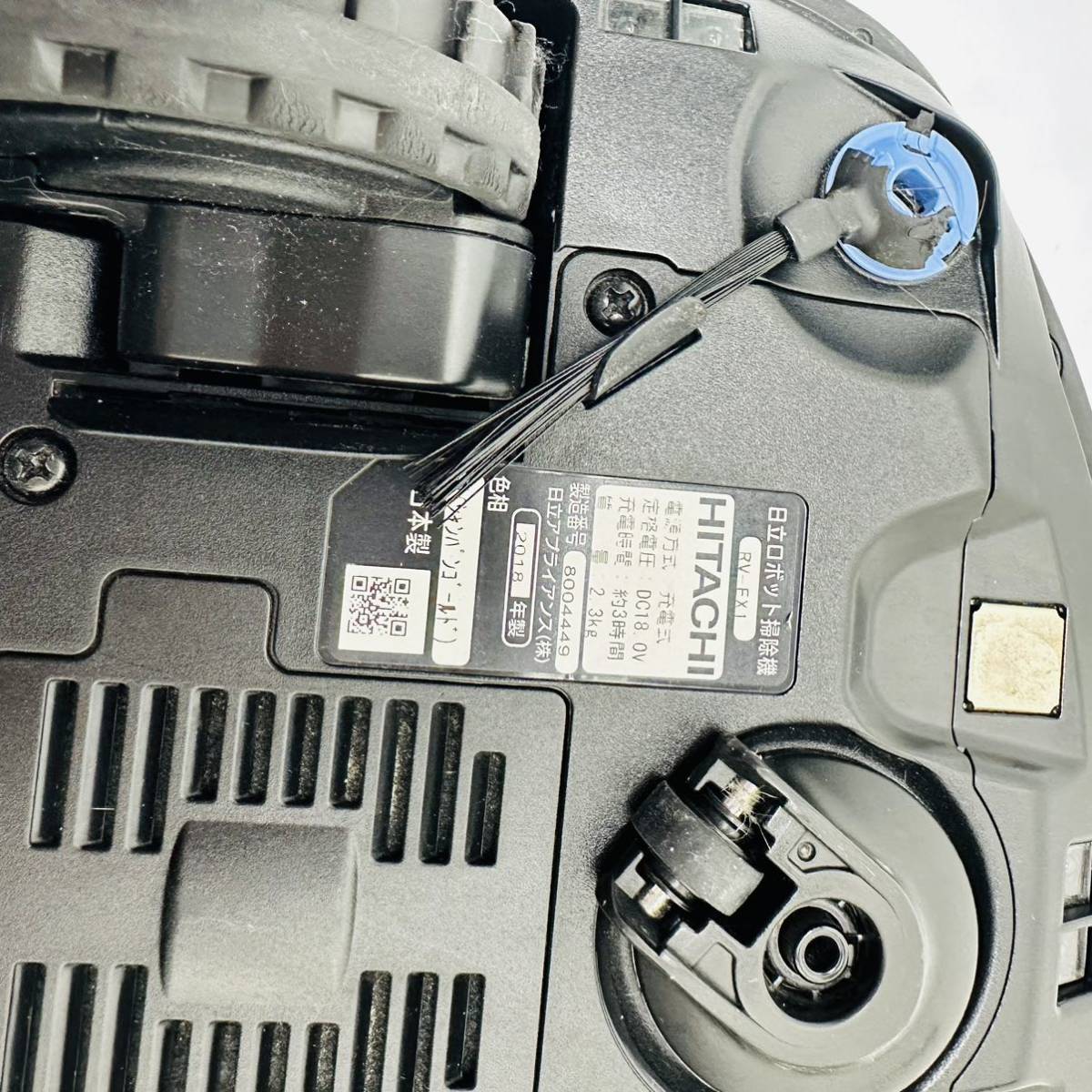 HITACHI 日立 RV-EX1 ロボット掃除機 ロボットクリーナー HITACHI 日立 RV-EX1 ロボット掃除機 ロボットクリーナー