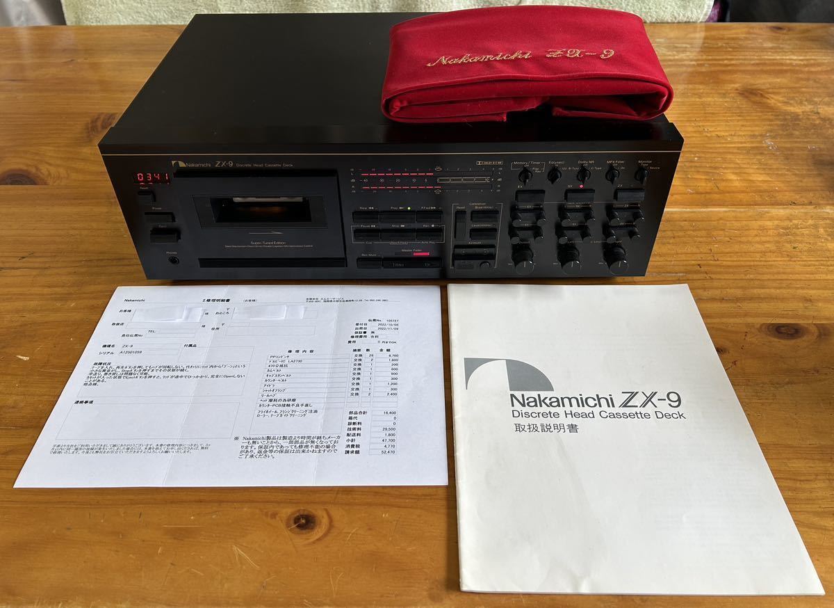 Nakamichi ZX-9 Nakamichi ZX-9