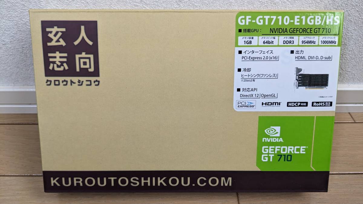 玄人志向 GF-GT710-E1GB/HS GT710搭載グラフィックボード_画像4