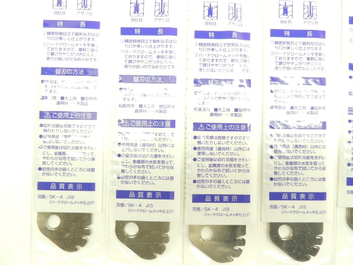日本製折込鋸 カットマン 2１0ミリ替刃 お徳用３枚入１２パック ３６枚CMK-2103各有名メーカーの製品の多くに合います。 JAN 4931999014081_画像4