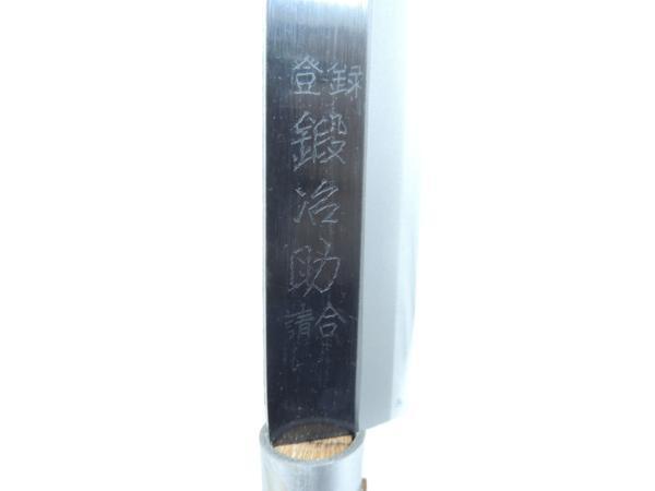 日本製 鍛冶助　竹割鉈　１６５ミリ　なた　両刃　鍛冶助　赤茶柄 クラリーノサック付　たけわりなた　JAN4573306187226_画像2