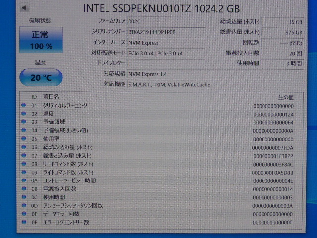 INTEL SSD 670p M.2 NVMe Type2280 1024GB(1TB) 電源投入回数20回 使用時間3時間 正常100% SSDPEKNU010TZ 中古品です_画像9