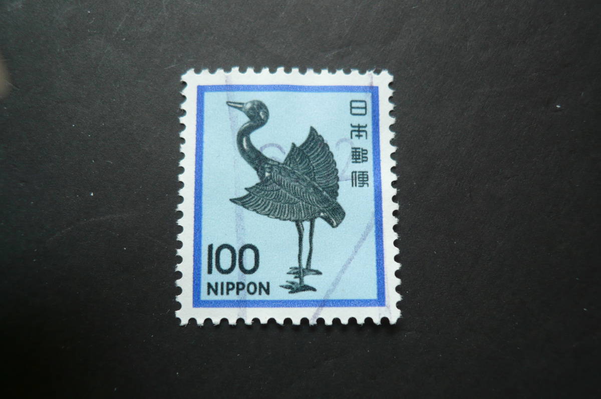 新動植物国宝図案切手 春日大社「銀鶴」１００円 済品の画像4