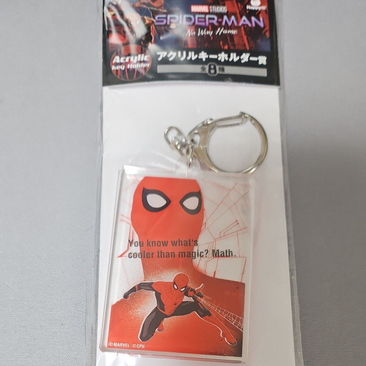 スパイダーマン　ノー・ウェイ・ホーム　ハッピーくじ　アクリルキーホルダー