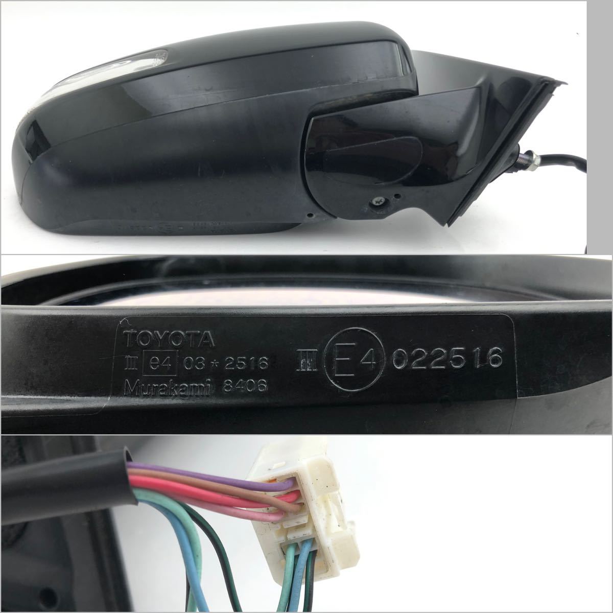  tube w231113-0307 50 55 Estima door mirror left right set side mirror 9 pin original 202 black black operation goods aeras middle period ACR GSR (12)