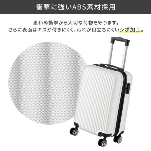 スーツケース 機内持ち込み キャリーケース S Sサイズ 軽量 ダブルキャスター_画像2