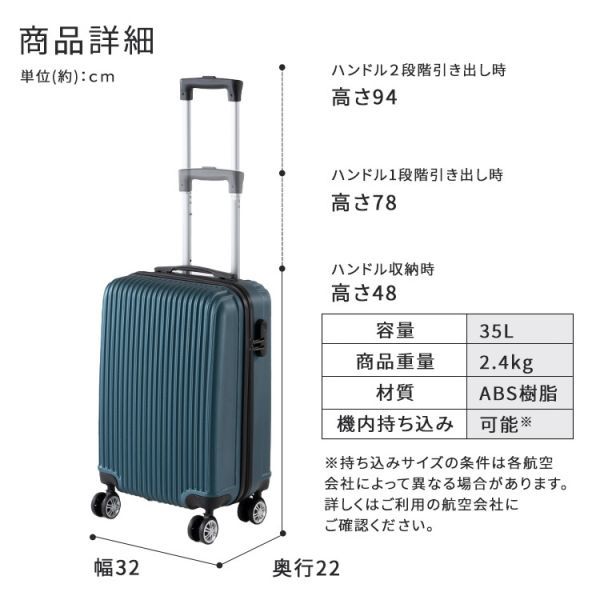 スーツケース 機内持ち込み キャリーケース S Sサイズ 軽量 ダブルキャスター_画像7