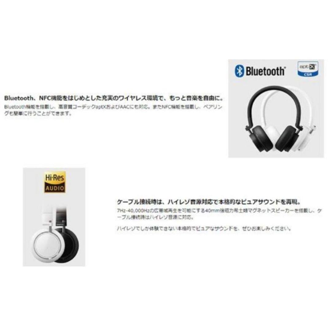 ONKYO ワイヤレスヘッドホン NFC対応/リモコン・マイク付 H500BTB　アウトレット_画像5