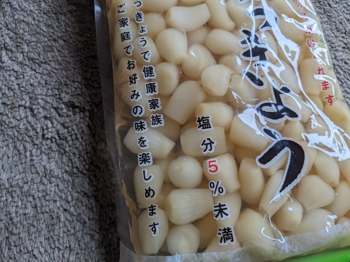 大容量1kg 恒健 らっきょう塩漬け