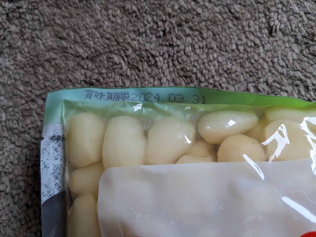 大容量1kg 恒健 らっきょう塩漬け
