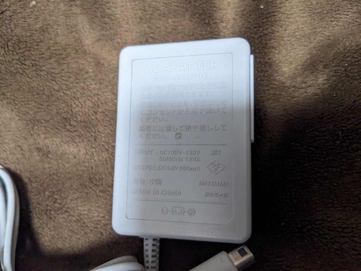 3個　3DS ACアダプター WAP-002 充電器 純正品 ニンテンドー ★