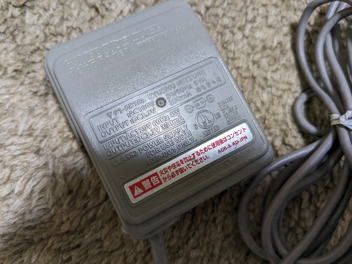  beautiful goods nintendo genuine products Game Boy Advance GBA AC adaptor AGB-009