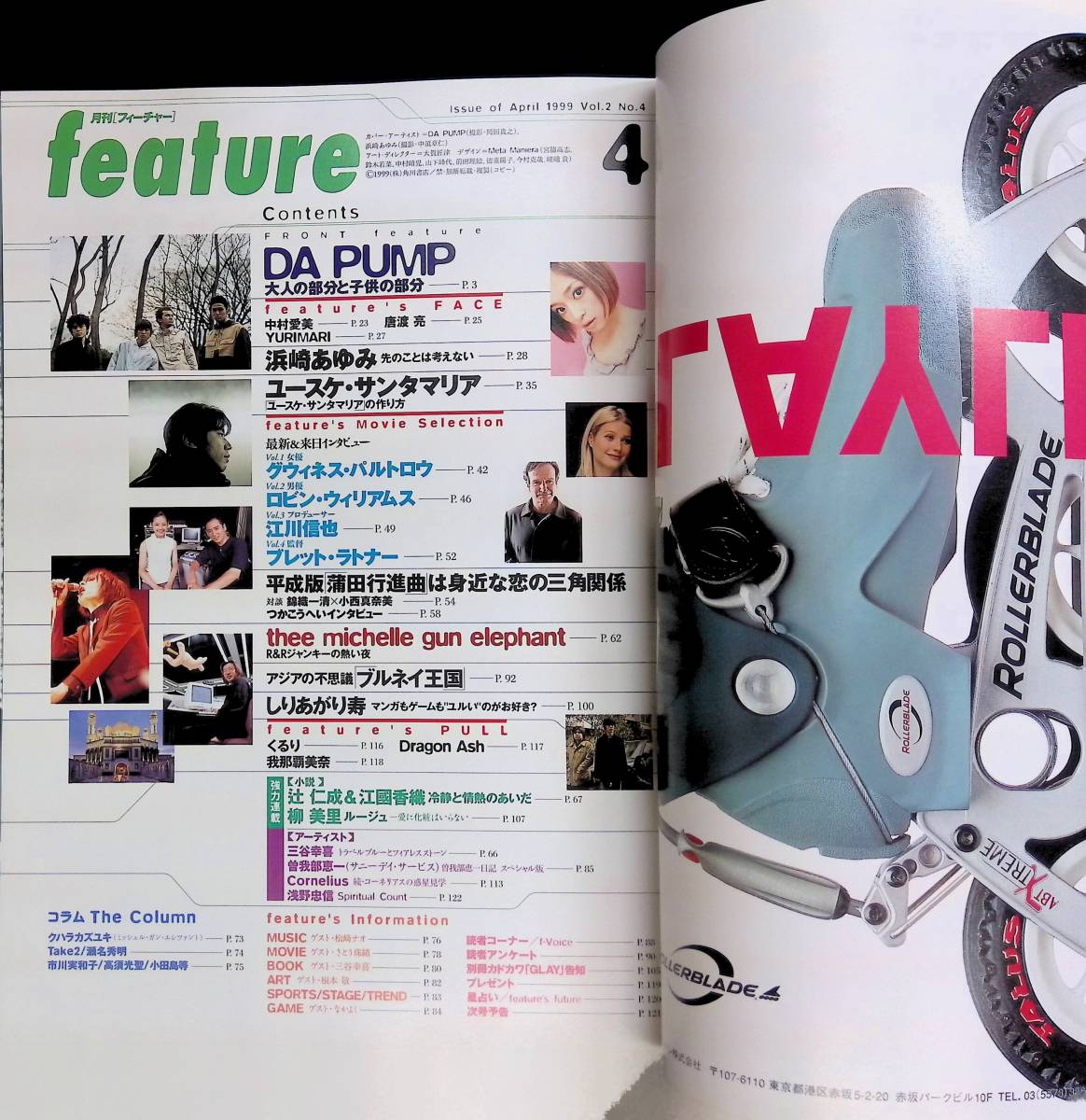 月刊 フィーチャー　feature　1999年4月号　DA PUMP　浜崎あゆみ YB231205S1_画像2