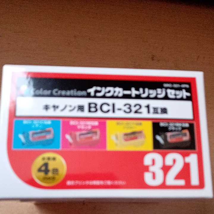 送料無料　新品未開封　キヤノン 互換インク BCI-321【４色セット】 　_画像3