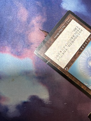 MTG　真珠の大メダル　日本語版　1枚まで　折れ傷あり_画像2