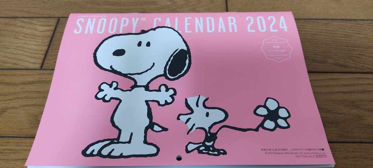 レタスクラブ 11月増刊号付録 スヌーピー カレンダー 2024 シール付き壁掛けタイプ_画像1