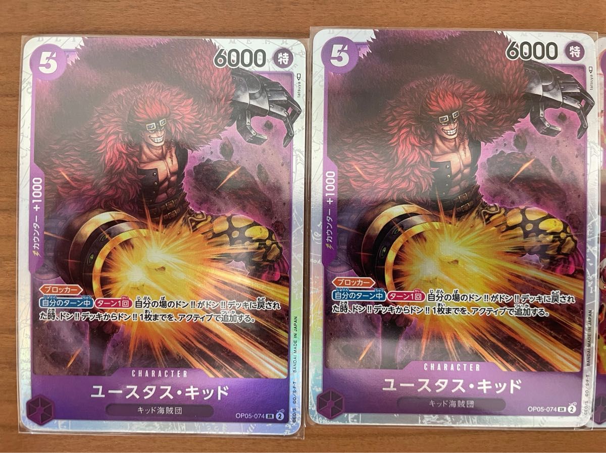 【ワンピースカード】 紫カード　200枚以上まとめ売り