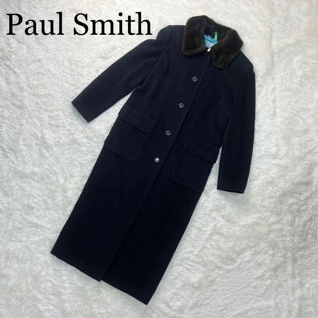 Paul Smith ポール・スミス コート ダークグレー 40サイズ 取り外し可能 ファー衿 裏地水色