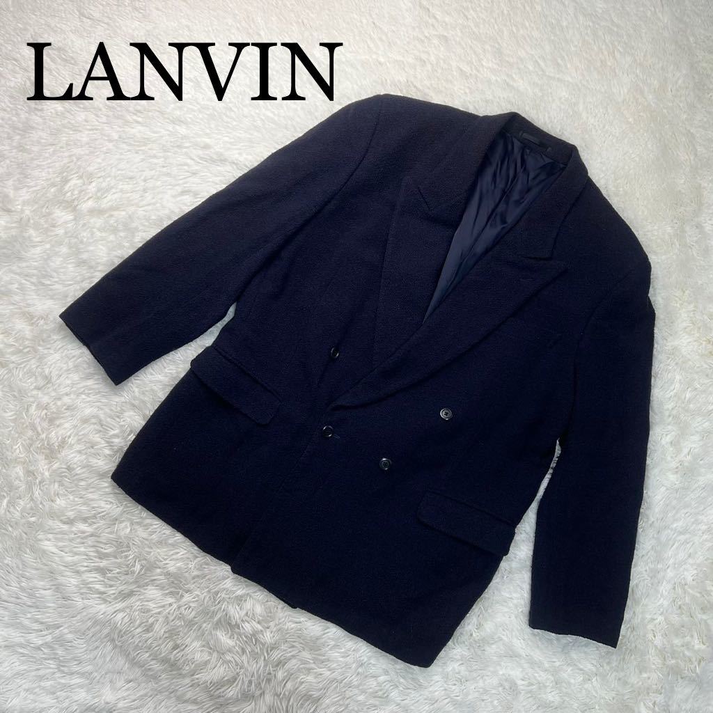 LANVIN ランバン ジャケットコート ネイビー 38サイズ