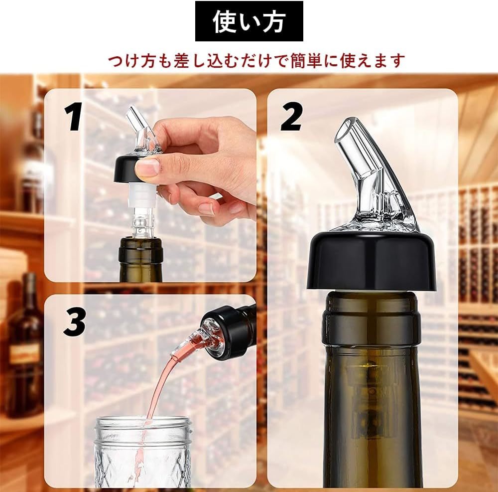 定量 コントロールキャップ 注ぎ口 30ml 測定ボトル注入器 業務用 ウイスキー ワイン カクテル ボトルが適用されます (5個セット) H127_画像8