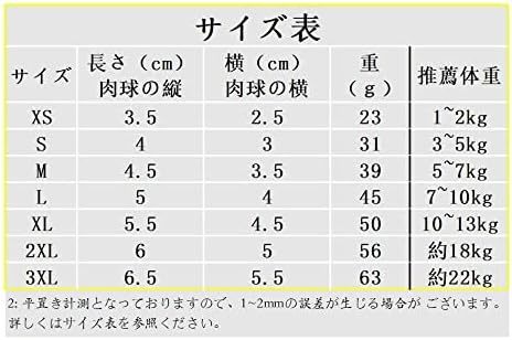 犬 猫 ペット 用 靴 シューズ 犬靴 ドッグブーツ ドッグシューズ 保護シューズ 滑り止め 4個セット (L, イエロー) H112