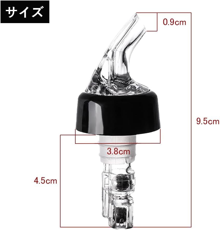 定量 コントロールキャップ 注ぎ口 30ml 測定ボトル注入器 業務用 ウイスキー ワイン カクテル ボトルが適用されます (5個セット) H127_画像5