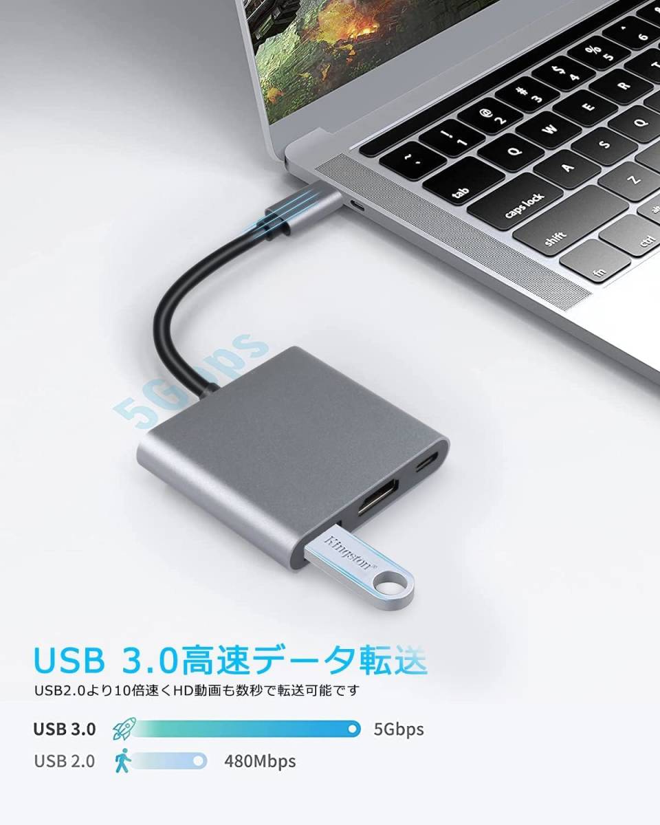 USB Type C to HDMI 3 in 1 USB C ハブ ４K 解像度 hdmiポート+USB 3.0ポート+USBタイプC急速PD充電ポート usb タイプc 変換アダプタ H138_画像5