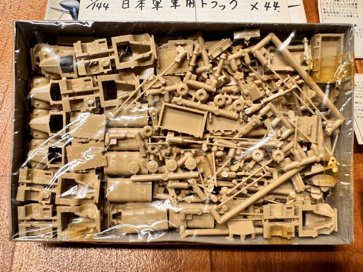 6120円 12010 複数封入品 1/144 イマイ? 日本軍 軍用トラック 6120円 12010 複数封入品 1/144 イマイ? 日本軍 軍用トラック