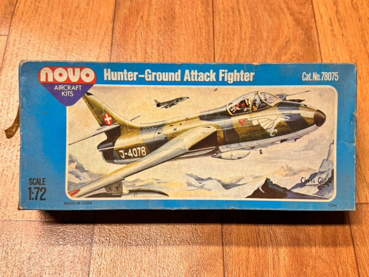 12131 1/72 Novo 78075 Hunter-Ground Attack Fighter ノボ ホーカー ハンター 対地攻撃機 未組立品_画像1