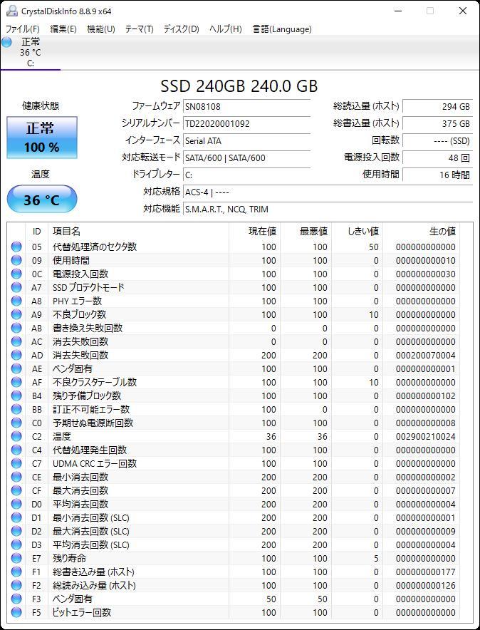 富士通 Fujitsu LIFEBOOKT935/K Core i5-5300U/8GB/SSD256GB/FHD/タッチパネル/Wifi/Webcam/Win11/Office_画像7