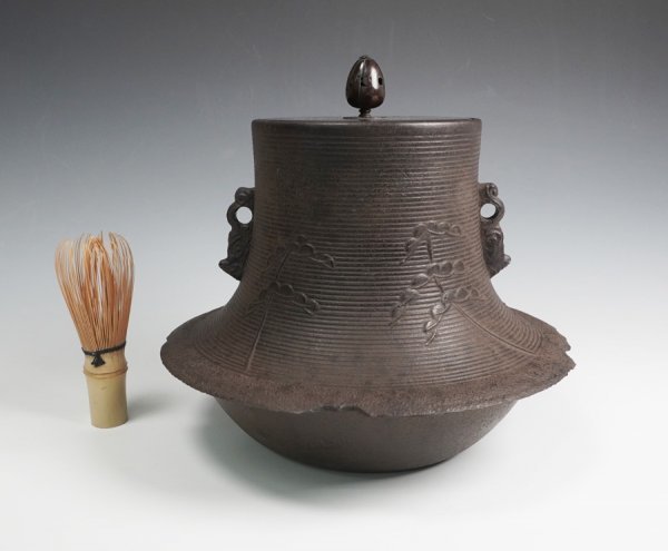人気満点 菊地正直作松文糸目富士釜釜環添共箱茶道具保証品10804YL-釜 釜