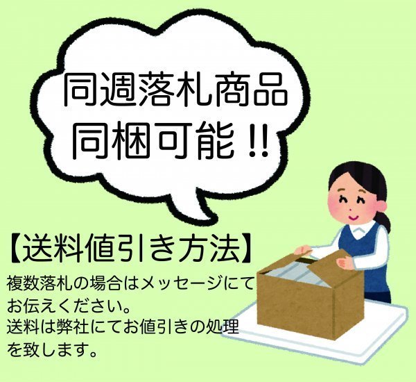 【新春初売り】布志名焼 出雲 若山 作 三重盃 共箱 酒器 保証品_画像5