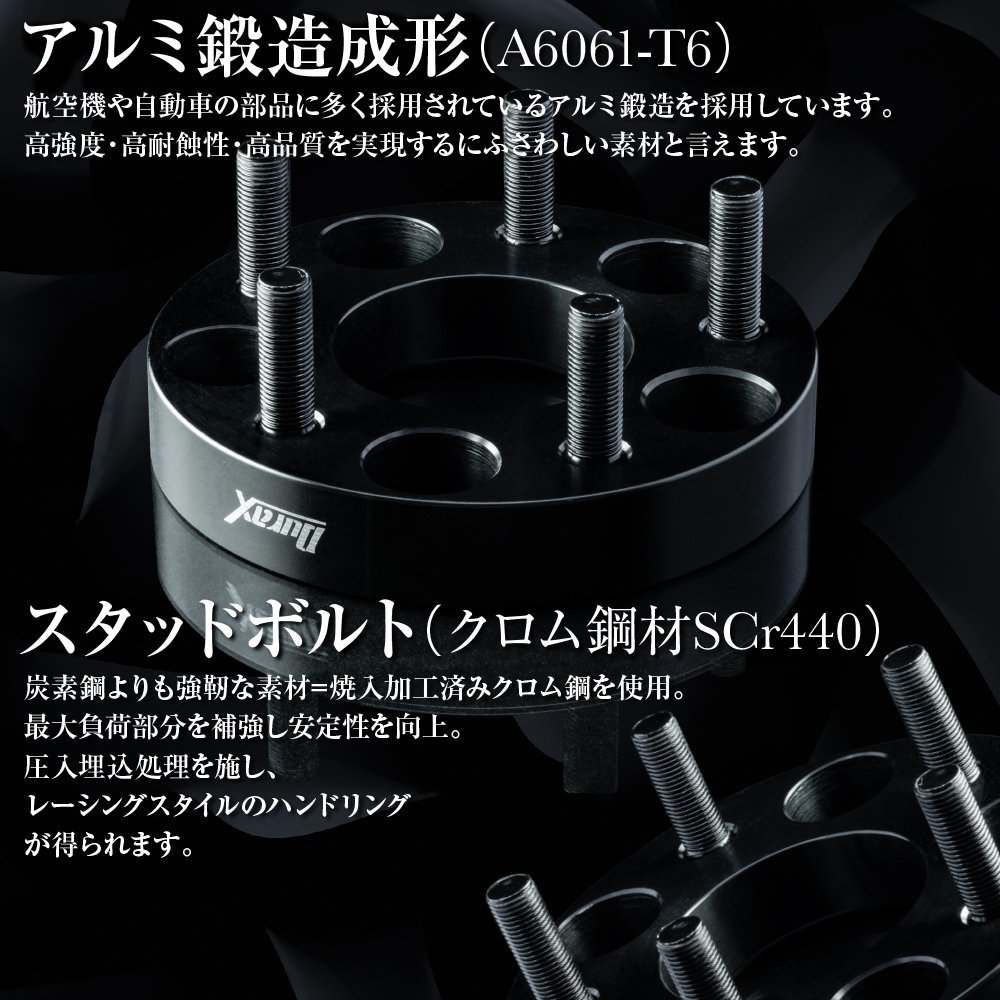 DURAX ワイドトレッドスペーサー 15mm PCD100 4H P1.25 ステッカー付 ブラック 2枚 ホイール スペーサー ワイトレ 日産 スズキ スバル_画像3