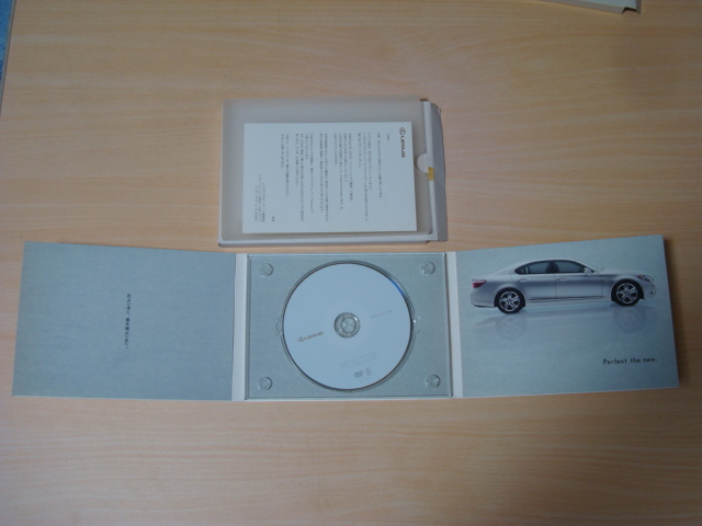 [ liquidation goods ] Lexus LS460 Pro motion DVD