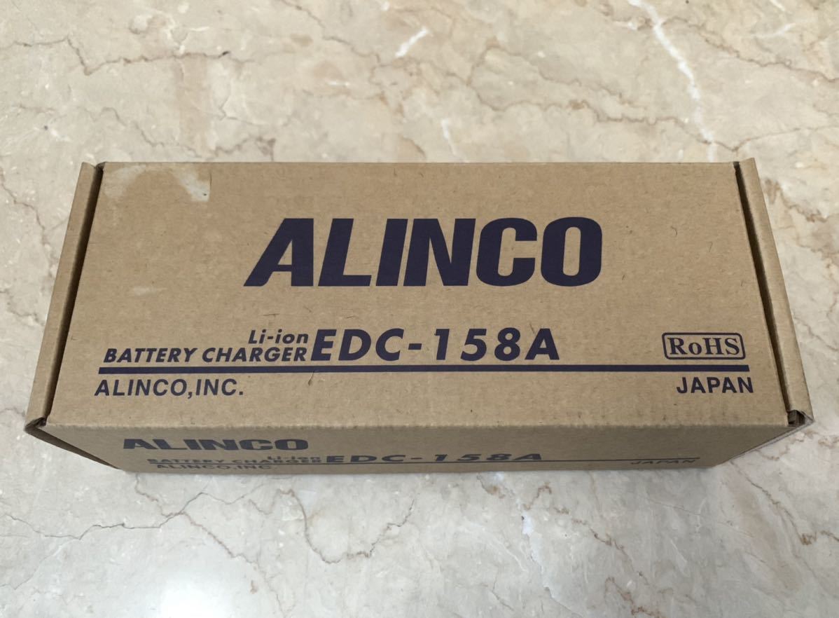 ALINCO アルインコ ツイン急速充電器_画像2