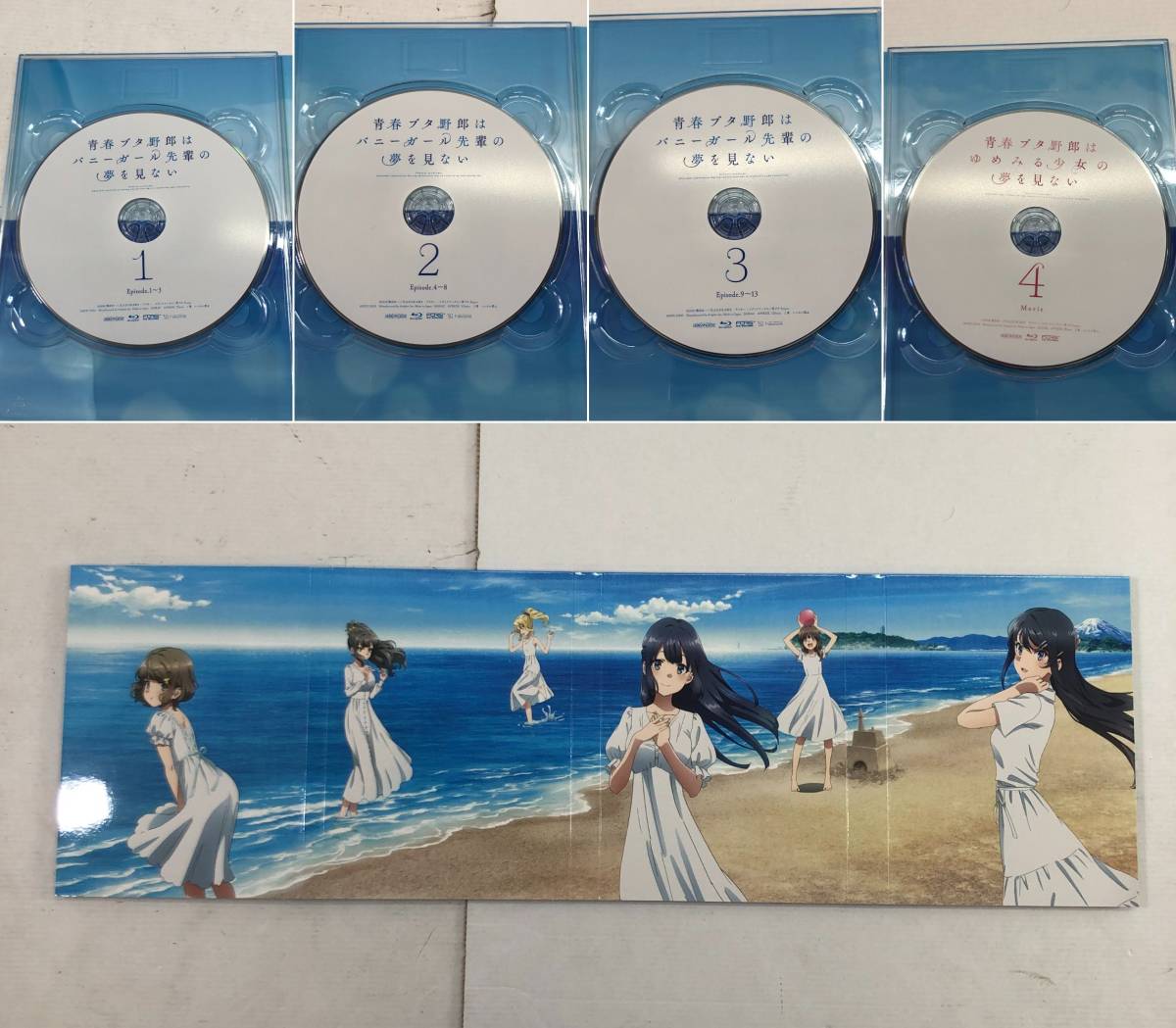 (23316)〓 青春ブタ野郎シリーズ Season1 Blu-ray Disc BOX 完全生産限定盤 【バニーガール先輩/ゆめみる少女/ビーチクイーン】 中古品_画像8