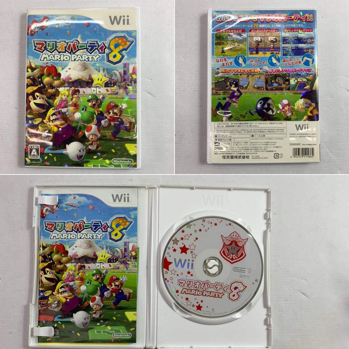 23303)〓【1円～】Wii本体+ソフト5本 【Wii Sports/Wii Party