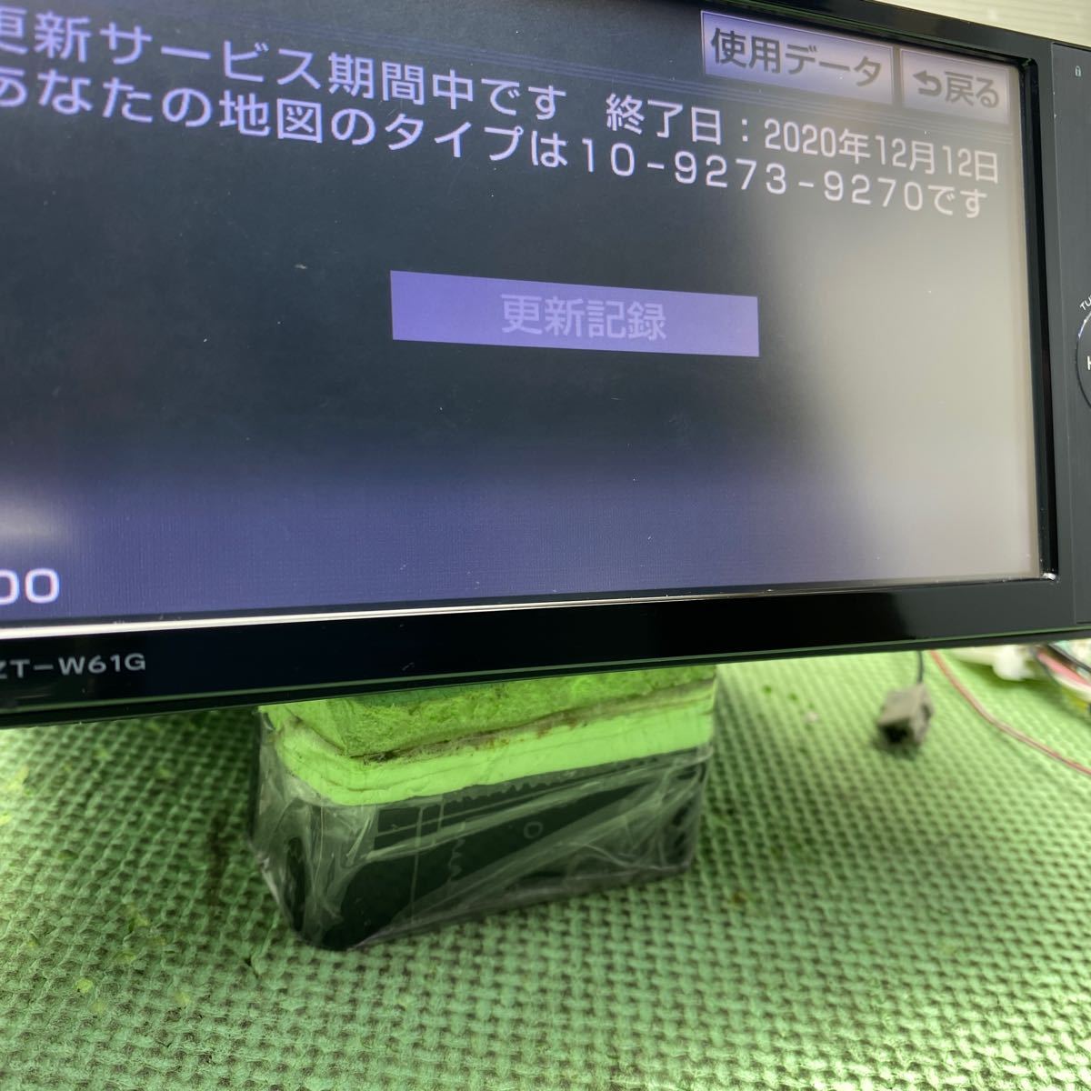 2018年秋版 トヨタ純正 地図データ SDカード NSZT-W61G_画像4