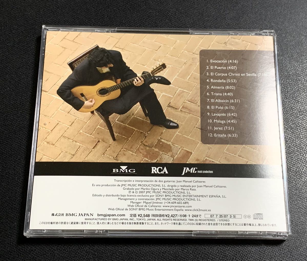 #10/美盤/帯付き/カニサレス(フラメンコギター) アルベニス:組曲『イベリア』/ Juan Manuel Caizares / CD_画像3