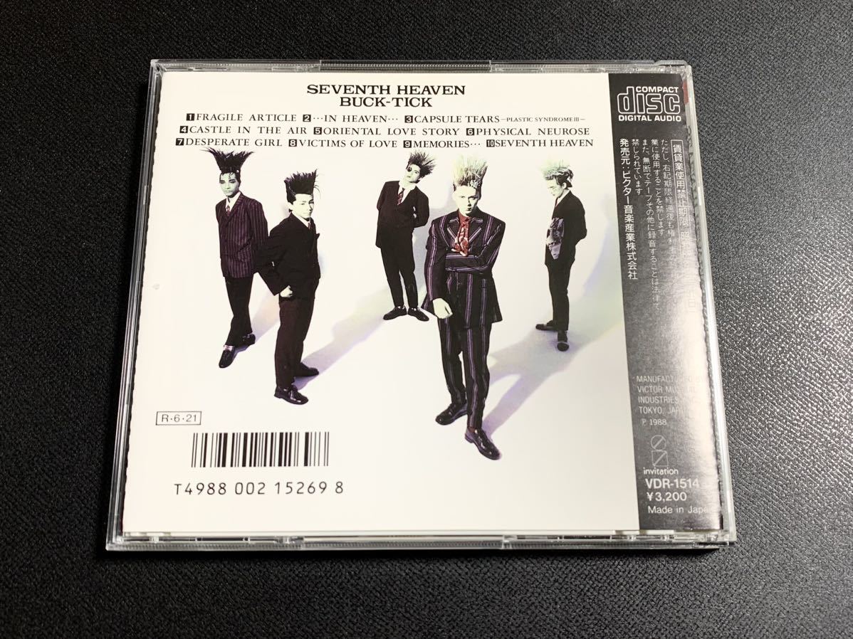 #10/美品/ BUCK-TICK(バクチク) 『SEVENTH HEAVEN(セブンス ヘブン)』/ 旧規格88年盤CD、¥3,200盤、税表記無し、櫻井敦司_画像2