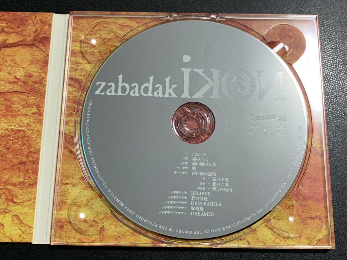 #9/帯付き/ ZABADAK(ザバダック)『イコン-遠い旅の記憶-』/ 吉良知彦、デジパック仕様CD_画像3