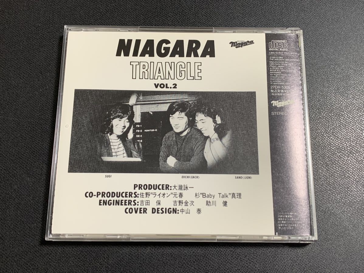 #9/レア/89年盤CD/ NIAGARA(ナイアガラ) 『TRIANGLE VOL.2』/税込¥2,534表記、 佐野元春、杉真理、大滝詠一の画像2